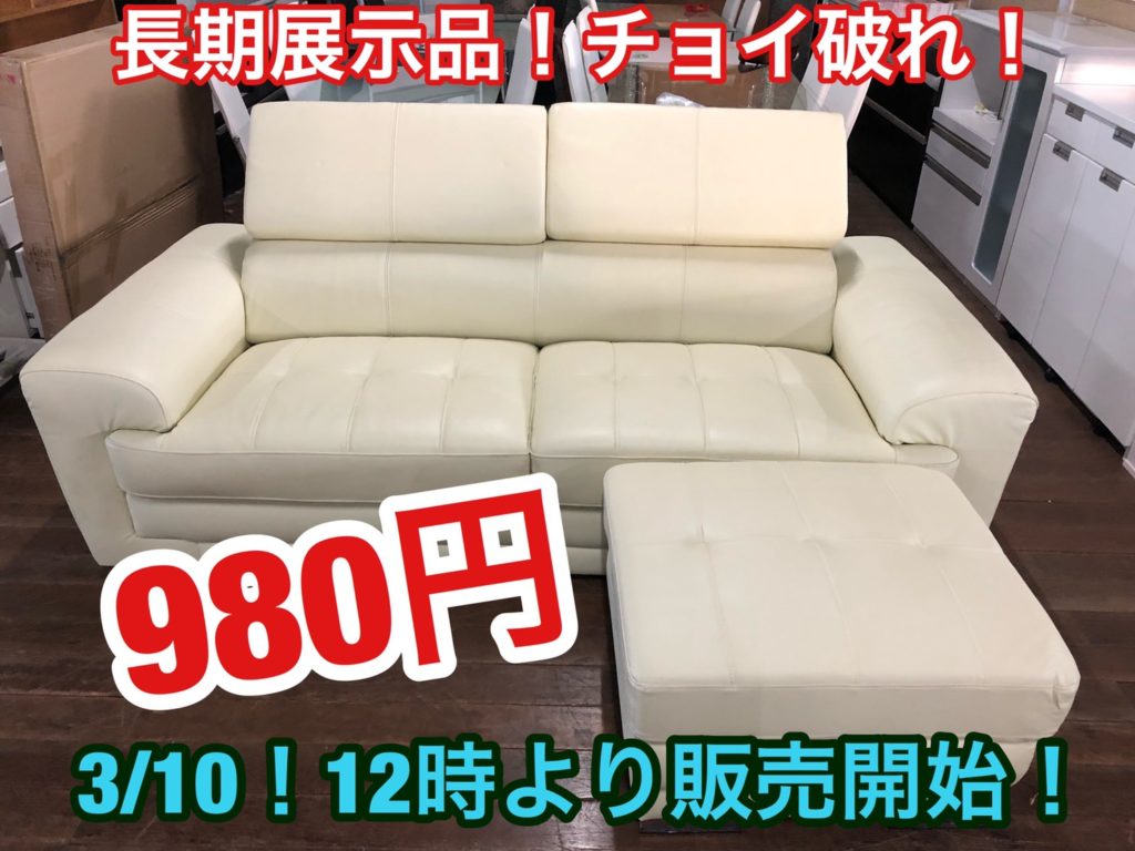 980円代替テキスト